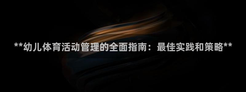 必一体育下载义：**
