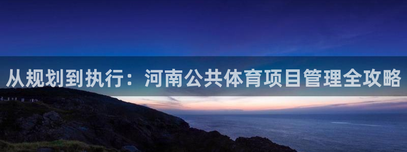 必一体育合法吗：从规