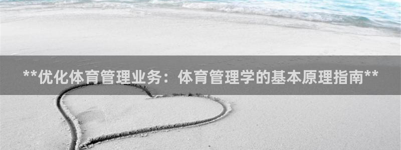 必一体育下载app下