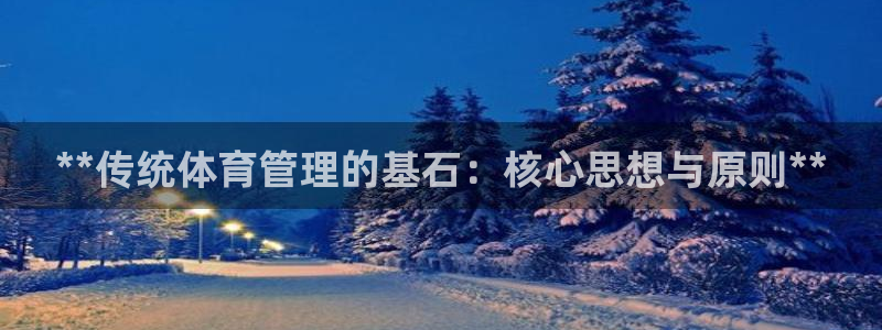 必一运动官网：**传