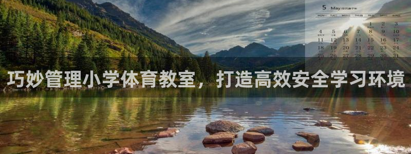必一体育登录入口：巧