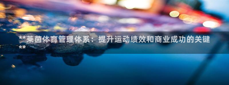 必一体育app官方下