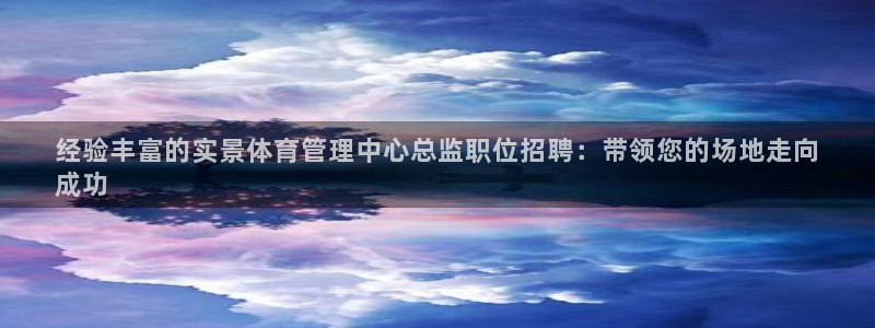必一体育app下载最