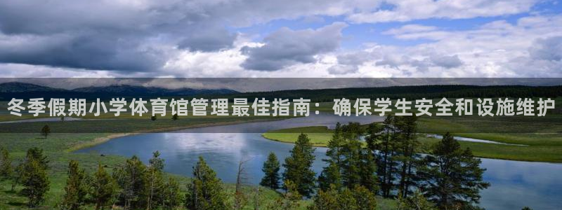必一运动体育app：