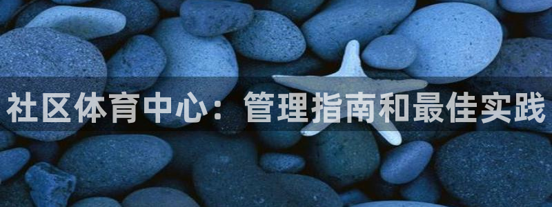 必一体育下载移动版：