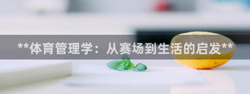 必一运动·(b-sp