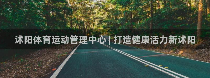 必一运动·(B-Sp