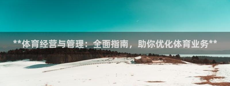 必一体育服下载最新版