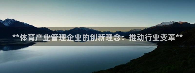 必一体育下载app：