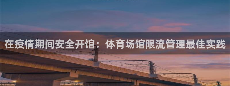 必一体育下载秀给网：