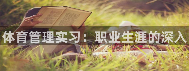 必一体育app官方下