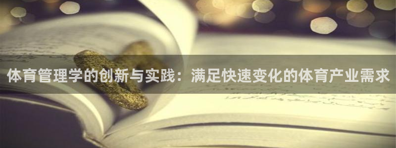 必一运动·(B-Sp