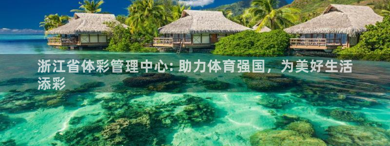 必一运动官网登录入口