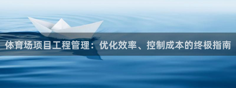 必一体育下载意思：体
