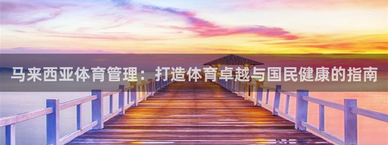 必一运动体育官网下载