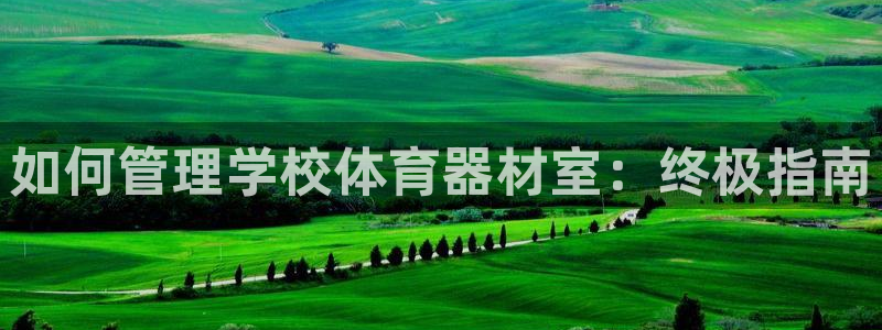 必一体育app官方：