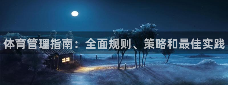 必一运动·(b-sp