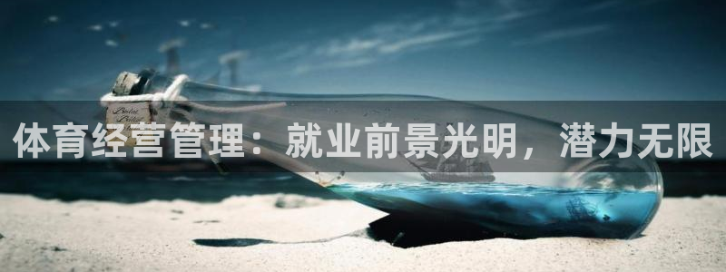 必一运动sport网