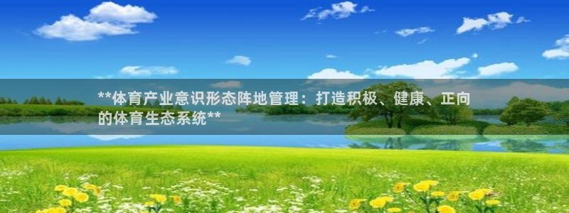 必一体育官网ios下