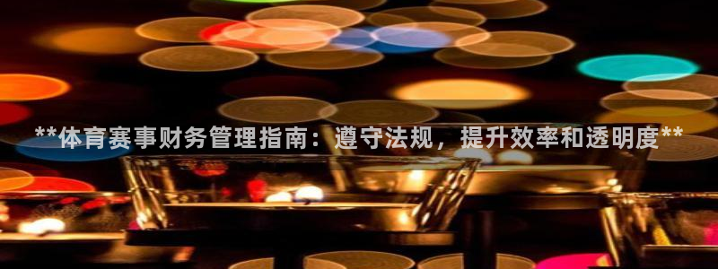 必一运动 b 体育素