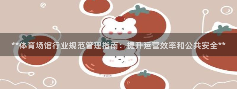 必一体育官方下载入口