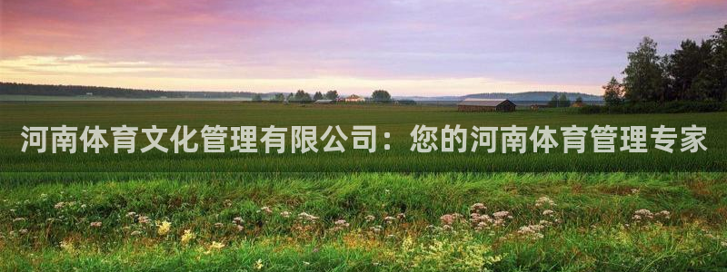 必一运动·(B-Sp