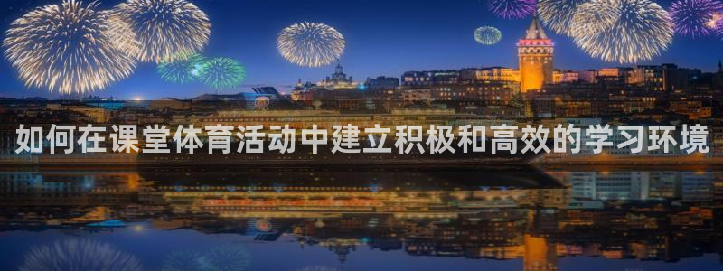 必一体育全站在线登录