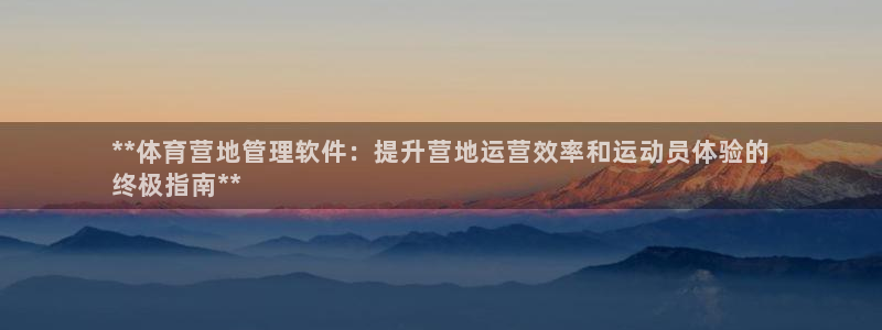 必一体育没了：**体