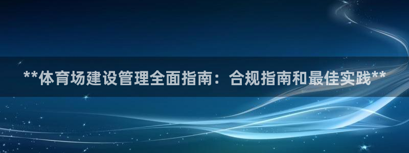 必一体育bsport