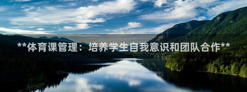 必一运动官网平台