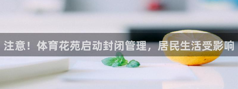 必一体育能提现大金额