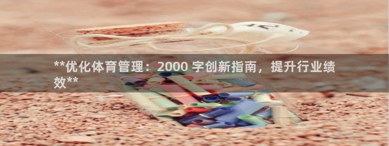 必一体育下载秀给网：