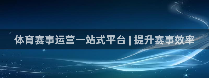 必一运动 b 体育素