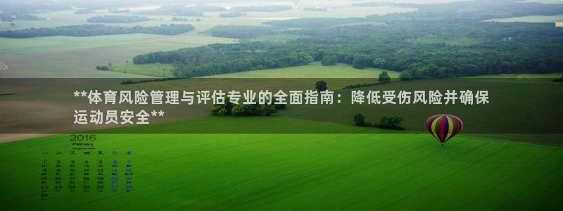 必一体育在线登录：*