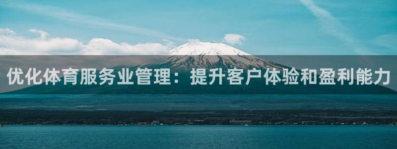 必一运动体育官网：优