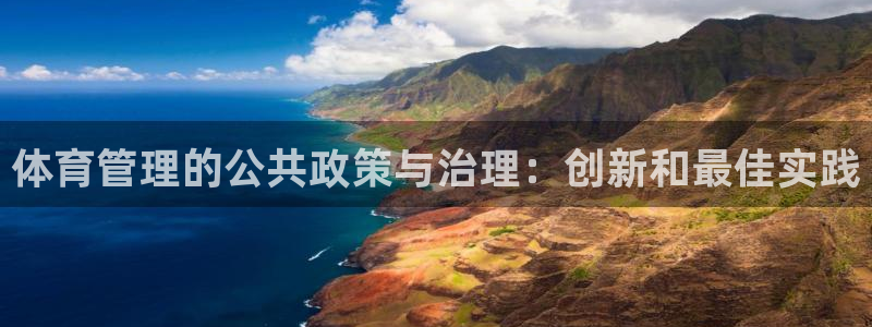 必一体育电子app：