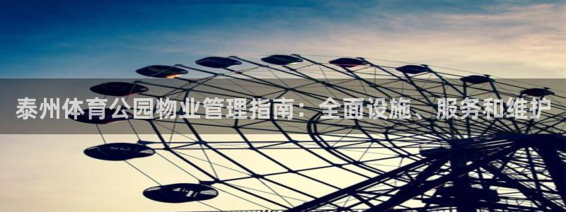 必一体育app官方正