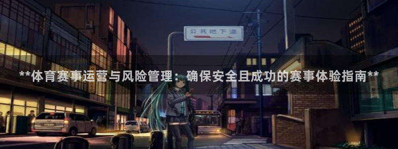 b体育官网下载入口a