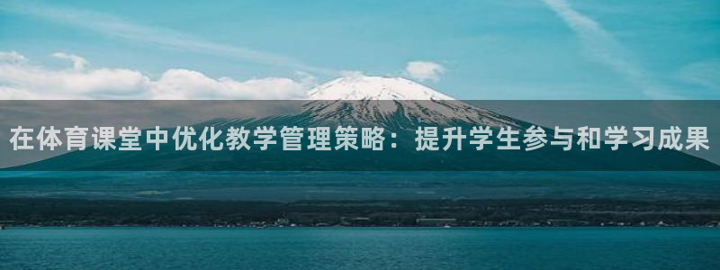 必一体育在线官网：在