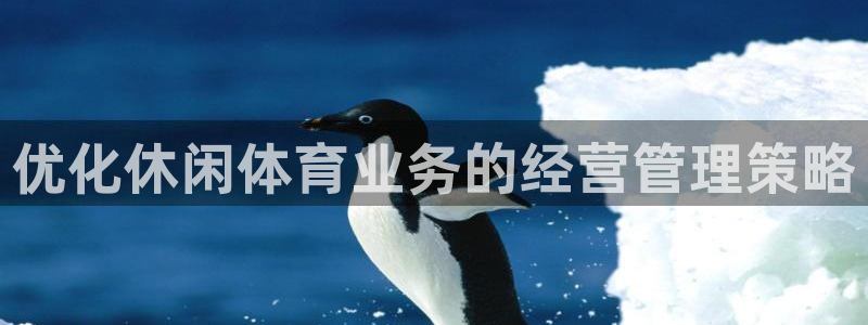 必一体育app官方：