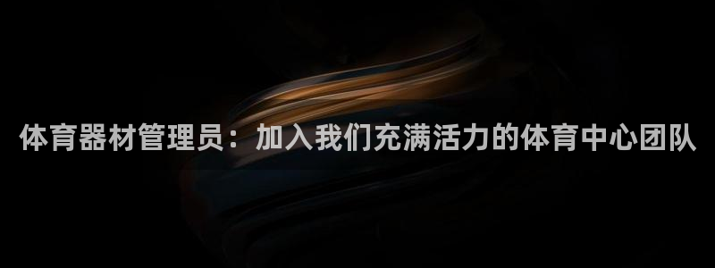 必一体育官网ios下