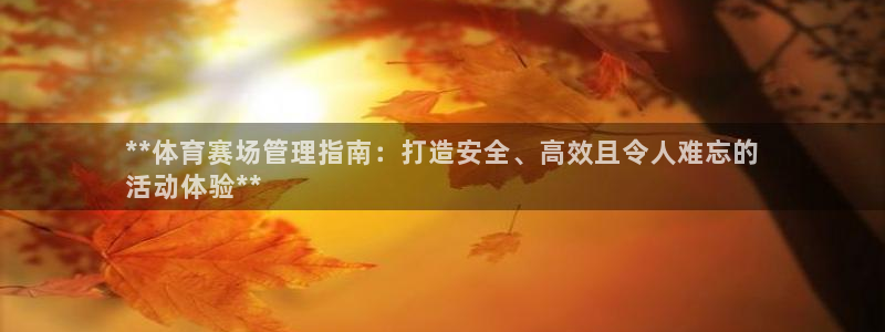 必十二和必一的副作用