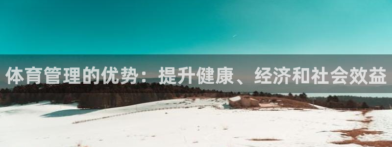 b体育官网下载入口a