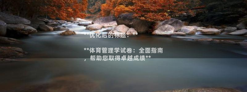 必一体育app下载：