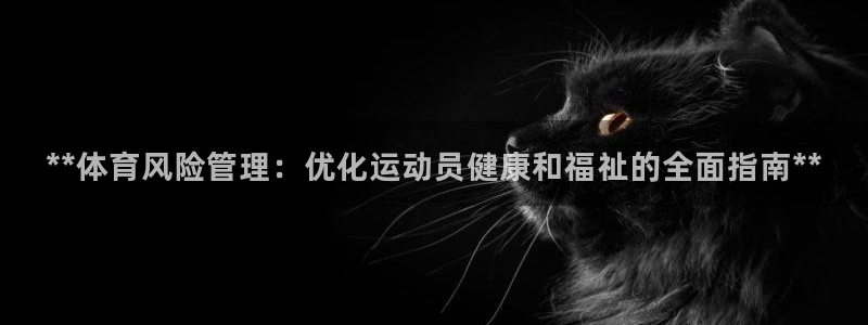 必一运动验证码：**