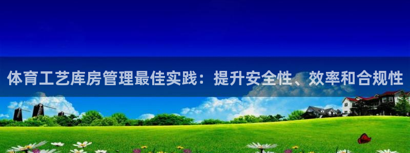 必一体育在线登陆：体