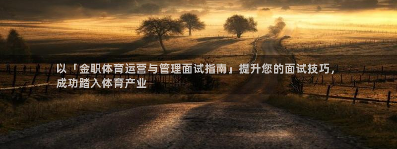 必一体育app官方下