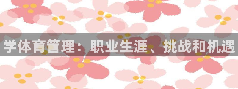 必一体育下载app下