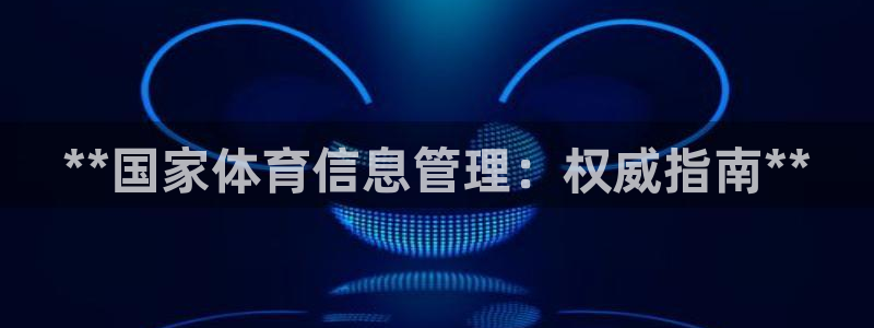 必一运动·(B-Sp