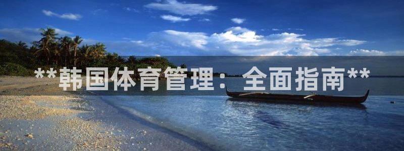 必一运动官网入口：*